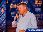 День рождения отмечает главный редактор «Блокнота» Олег Пахолков 