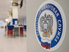 В Ростове начальницу отдела камеральных проверок налоговой подозревают в утечке конфиденциальных данных