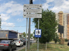 Новый знак "Куст ГАИ" посвятили притаившимся сотрудникам в Ростове