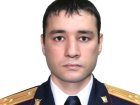В Миллерово назначен новый руководитель следственного отдела