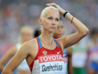 МОК лишил ростовскую легкоатлетку Юлию Гущину золота Олимпиады-2008 в Пекине 