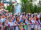 В парках Ростова отметят День российского флага