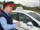 В Ростовской области ужесточат сдачу экзаменов в ГИБДД с 1 апреля