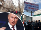 Снести ларьки и не сносить дома: что жители Ростова-на-Дону просят у президента Путина