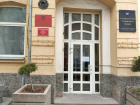 Экс-чиновник районной администрации Ростова за взятку передал две квартиры в частную собственность