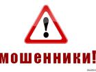 Полиция РО ищет тех, кто стал жертвой мошенников «Экопласта»