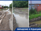 В поселке Ростовской области пенсионерам несколько лет обещают привести в порядок дорогу