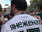 Ищущий себе жену жгучий брюнет из Мексики взбесил ревнивых ростовских парней