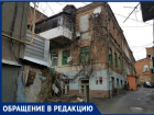«Остановите этот беспредел!»: жильцы дома в центре Ростова шокированы новыми ценами за техобслуживание 