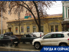 Тогда и сейчас: дом, в котором женился физиолог Иван Павлов