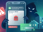 Ростовчанам дали рекомендации по защите от ЖКХ-фишинга и социальной инженерии