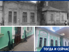 Тогда и сейчас: кто живет сейчас в морском доме в Ростове?