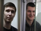 В Ростове начался суд над двумя юношами, которых обвиняют в попытке свержения власти
