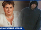Психиатр Бухановская прокомментировала нападения мужчины с ножом на жителей