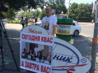Герман Дрожжин: «Ночью у меня в Ростове украли четыре квасных киоска» 