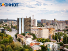  Два многоквартирных дома хотят снести в Ростове 