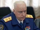 Бастрыкин поручил проверить случай избиения воспитанников интерната в Ростовской области