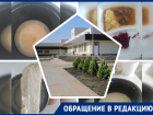 Ростовчанка показала, как кормят пациентов в новом инфекционном госпитале 
