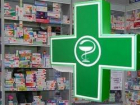 В Ростове прокуратура выявила незаконное повышение цен на лекарства более чем на 50%