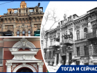 Тогда и сейчас: где в Ростове спрятано бывшее консульство Уругвая?