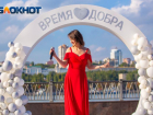 В Ростове сцену для гала-концерта ко Дню города установят в Левобережном над водой за 14 млн рублей