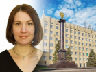 Замглавы администрации Таганрога стала юрист Екатерина Громыко