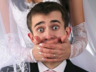 Власти Ростовской области прокомментировали запрет на смех во время торжественных бракосочетаний 