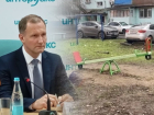 Донские власти ведут статистику проблемных детских площадок
