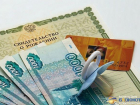 В Ростовской области сохранят выплаты за третьего ребенка
