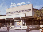 В Ростове реконструируют кинотеатры «Юбилейный» и «Россия»