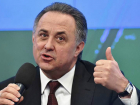 Виталий Мутко пожелал "Ростову" встать на твердые ноги с Кучуком