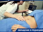 «Одна медсестра на 50 человек»: на жесткую нехватку медиков пожаловались пациенты больницы в Ростовской области