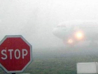 Из-за густого тумана три рейса вместо Ростова улетели в Краснодар и Минеральные воды