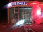 Чудовищное ограбление «Бинбанка» с подрывом газового баллона в Ростове попало на видео