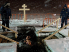 На Крещение в Ростовской области будут дежурить 300 спасателей