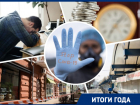 Кадровый голод в медицине, сотня тысяч безработных и «ветер» в кошельках: итоги 2020 года в сфере занятости в Ростове