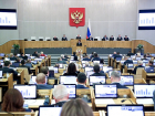 Ростовская область сократит число представителей в Госдуме