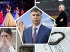 Очаровательные старшеклассницы и «взлет» Алексея Логвиненко: подводим итоги недели