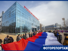 30-метровый флаг России развернули в Ростове