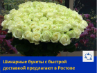 Красивые букеты 