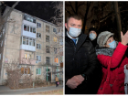 «Нас вышвыривают чуть ли не на улицу»: в Ростове жильцов дома у автовокзала переселят в коммуналку