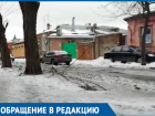 Бесплатный каток с риском для жизни: Ростов покрылся льдом, который никто не чистит