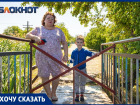 «Мы просто боимся за свою жизнь»: жители хутора в Ростовской области потребовали от губернатора починить им мост