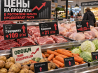 Мясо и овощи подорожали за год в Ростовской области