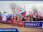 В парке «Левобережный» в Ростове прошел фестиваль «Крымская весна»