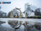 Метеорологи заявили о непредсказуемости погоды в Ростовской области