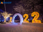 Власти Ростова объяснили, как будут тратить 8,6 млн на новогоднее украшение города
