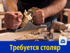 Столяра с опытом работы на станках ищут в Ростове