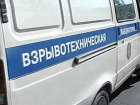 В Ростове на Западном эвакуировали жителей многоэтажки: полиция ищет бомбу