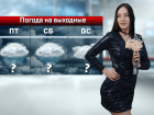 В пасхальные выходные в Ростове будет холодно и дождливо